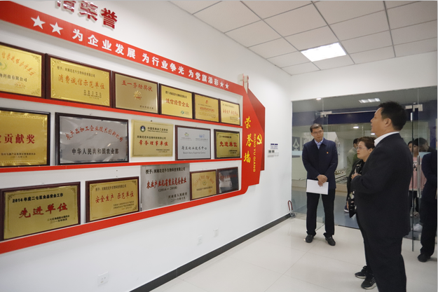 鄭州二七區(qū)委組織部常務副部長王波一行 蒞臨我公司考察指導黨建工作 鄭州二七區(qū)委組織部常務副部長王波一行 蒞臨我公司考察指導黨建工作