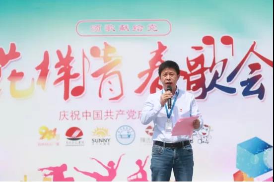 做白色的牛奶，創(chuàng)紅色的企業(yè)，花花牛乳業(yè)集團(tuán)青春歌會(huì)慶祝建黨100周年