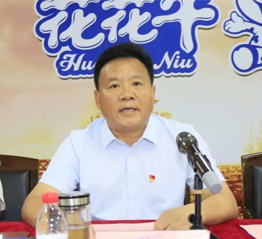 中國共產黨河南花花牛乳業(yè)集團股份有限公司第二屆委員會第二次黨員大會勝利召開 中國共產黨河南花花牛乳業(yè)集團股份有限公司第二屆委員會第二次黨員大會勝利召開