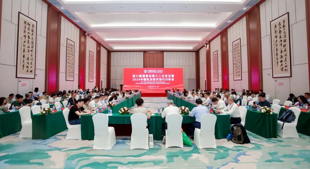 花花牛乳業(yè)集團黨委書記、董事長唐洪峰一行參加中國乳制品工業(yè)協(xié)會第三十次年會暨2024中國（國際）乳業(yè)技術博覽會