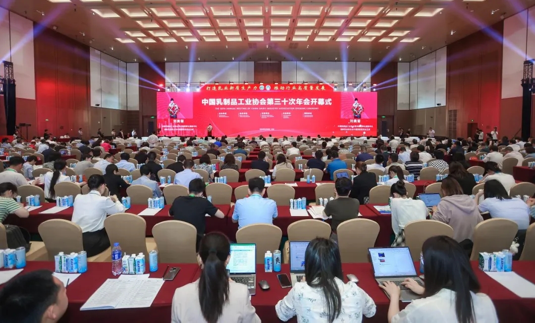 花花牛乳業(yè)集團黨委書記、董事長唐洪峰一行參加中國乳制品工業(yè)協(xié)會第三十次年會暨2024中國（國際）乳業(yè)技術博覽會