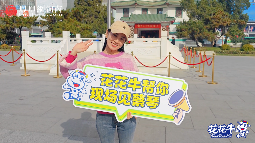 “花花牛幫你現(xiàn)場(chǎng)見(jiàn)蔡琴”溫暖回顧:寒冷冬日與全城共譜音樂(lè)盛事 “花花牛幫你現(xiàn)場(chǎng)見(jiàn)蔡琴”溫暖回顧:寒冷冬日與全城共譜音樂(lè)盛事