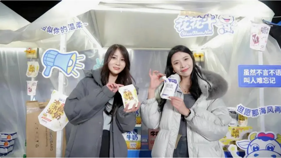 “花花牛幫你現(xiàn)場(chǎng)見(jiàn)蔡琴”溫暖回顧:寒冷冬日與全城共譜音樂(lè)盛事 “花花牛幫你現(xiàn)場(chǎng)見(jiàn)蔡琴”溫暖回顧:寒冷冬日與全城共譜音樂(lè)盛事