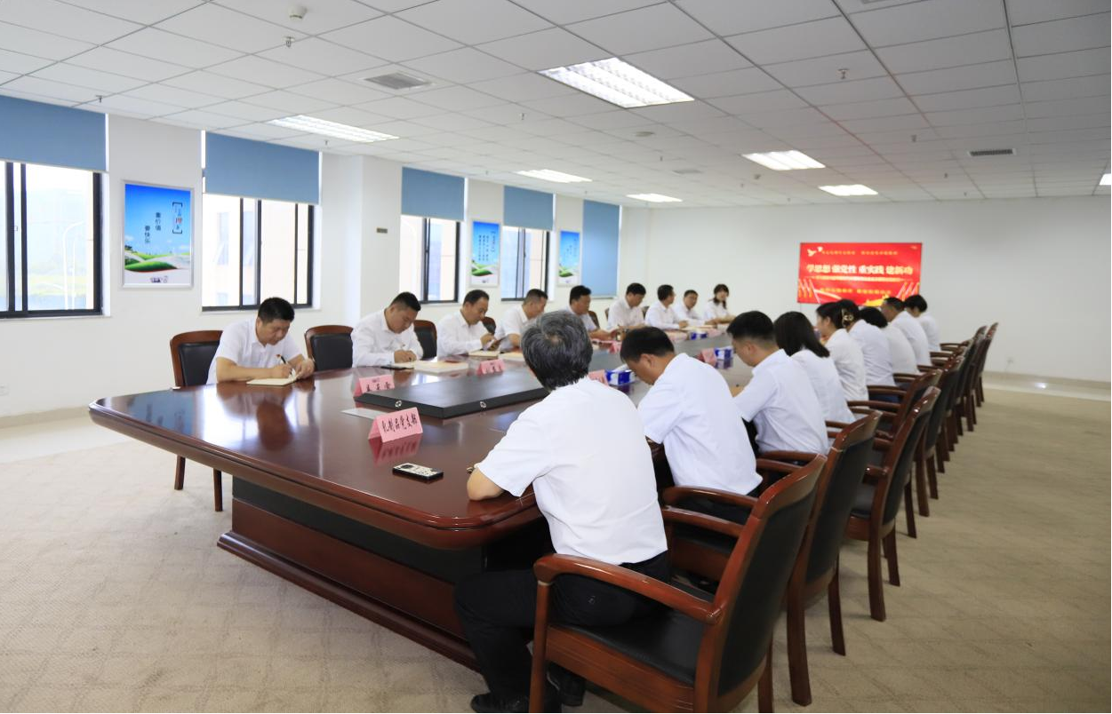 花花牛乳業(yè)集團召開學習貫徹習近平新時代中國特色社會主義思想主題教育中心組擴大會議 花花牛乳業(yè)集團召開學習貫徹習近平新時代中國特色社會主義思想主題教育中心組擴大會議