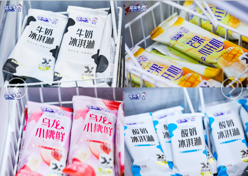 鄭州地鐵站首家實(shí)體店——花花牛乳品地鐵體驗(yàn)店試運(yùn)營 鄭州地鐵站首家實(shí)體店——花花牛乳品地鐵體驗(yàn)店試運(yùn)營