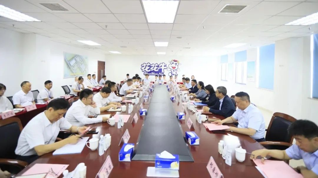 揚(yáng)帆起航 譜寫(xiě)絢麗新篇章 | 花花牛乳業(yè)集團(tuán)新一屆董事會(huì)成立并召開(kāi)中高層以上領(lǐng)導(dǎo)干部會(huì)議 揚(yáng)帆起航 譜寫(xiě)絢麗新篇章 | 花花牛乳業(yè)集團(tuán)新一屆董事會(huì)成立并召開(kāi)中高層以上領(lǐng)導(dǎo)干部會(huì)議