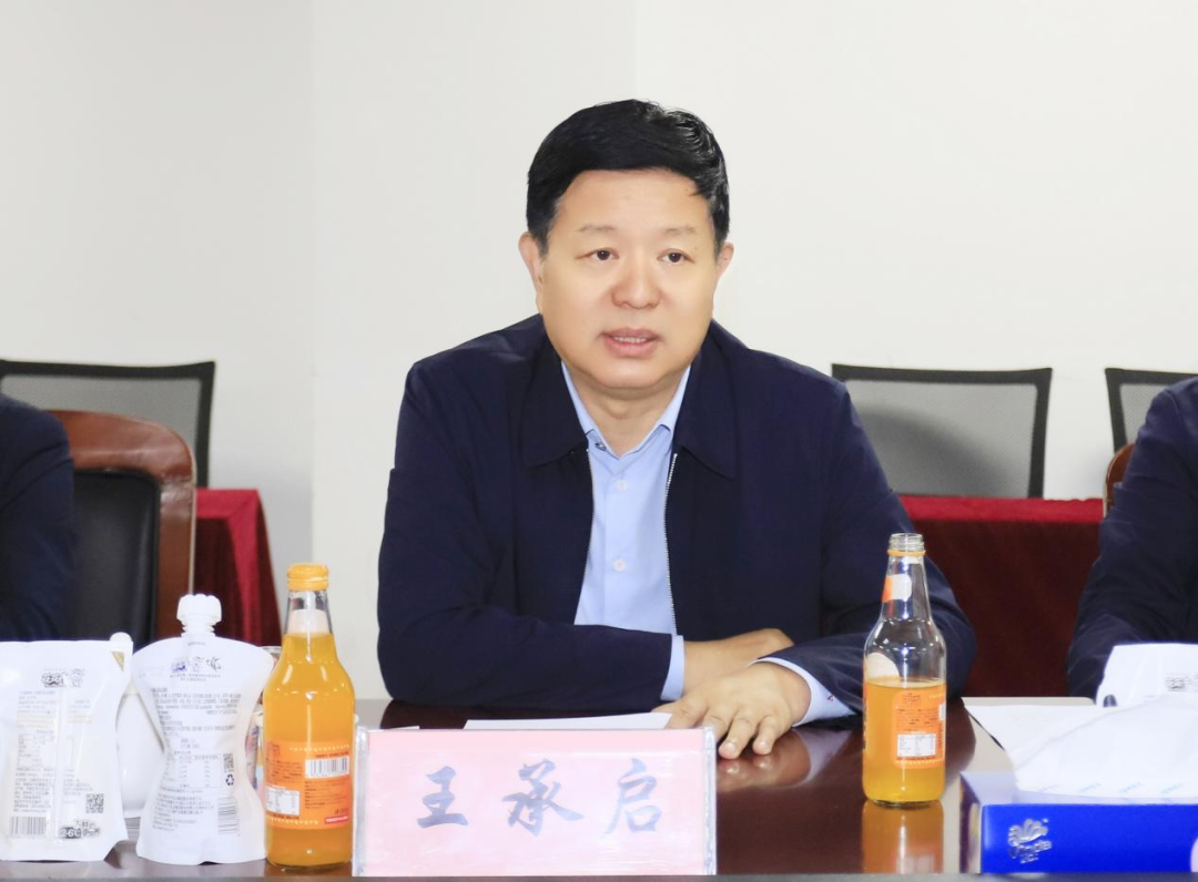 花花牛丨寧夏農(nóng)業(yè)農(nóng)村廳畜牧獸醫(yī)局局長(zhǎng)洪龍一行蒞臨花花牛參觀調(diào)研 花花牛丨寧夏農(nóng)業(yè)農(nóng)村廳畜牧獸醫(yī)局局長(zhǎng)洪龍一行蒞臨花花牛參觀調(diào)研