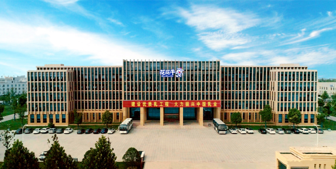 快訊 | 河南省召開(kāi)培育奶業(yè)重點(diǎn)縣推進(jìn)奶源基地建設(shè)工作座談會(huì) 快訊 | 河南省召開(kāi)培育奶業(yè)重點(diǎn)縣推進(jìn)奶源基地建設(shè)工作座談會(huì)