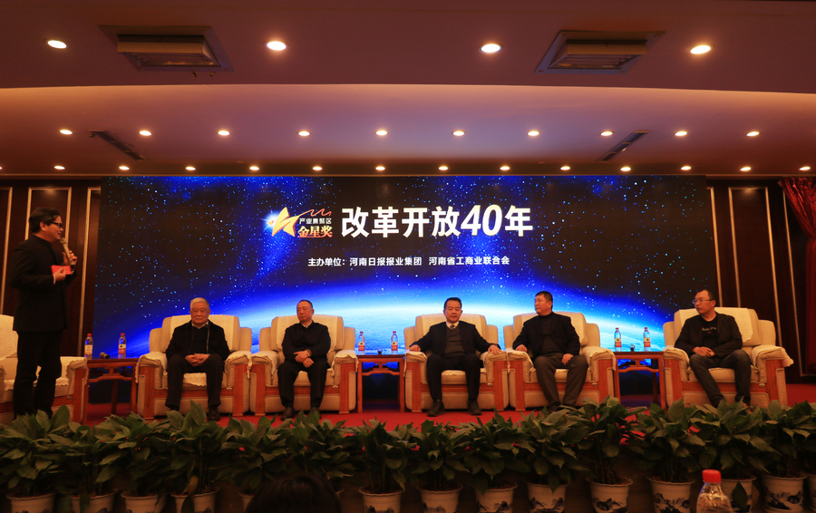 花花牛董事長關(guān)曉彥榮獲“改革開放40年-河南卓越貢獻(xiàn)企業(yè)家”榮譽稱號 花花牛董事長關(guān)曉彥榮獲“改革開放40年-河南卓越貢獻(xiàn)企業(yè)家”榮譽稱號