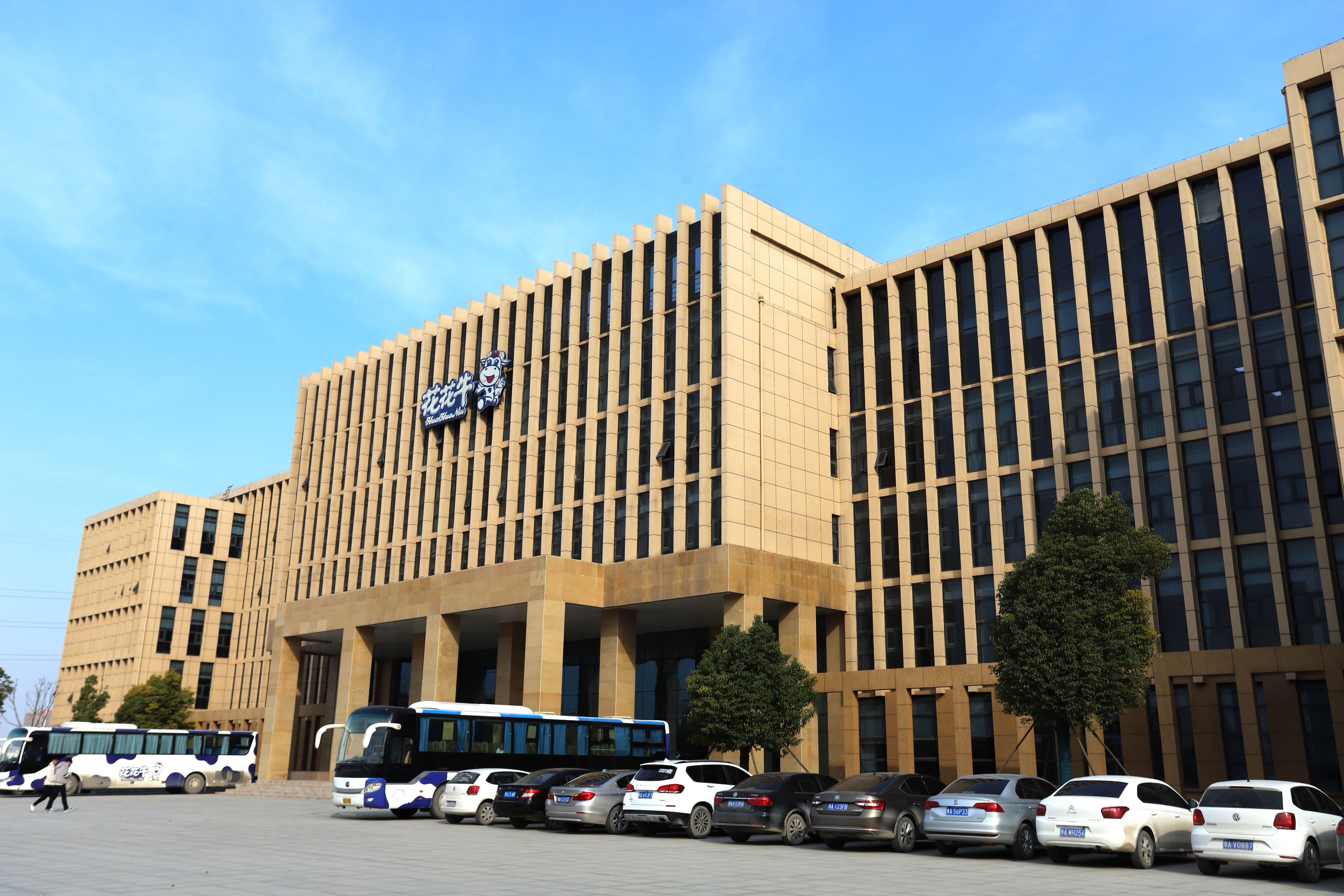 花花牛董事長關(guān)曉彥榮獲“改革開放40年-河南卓越貢獻(xiàn)企業(yè)家”榮譽稱號 花花牛董事長關(guān)曉彥榮獲“改革開放40年-河南卓越貢獻(xiàn)企業(yè)家”榮譽稱號