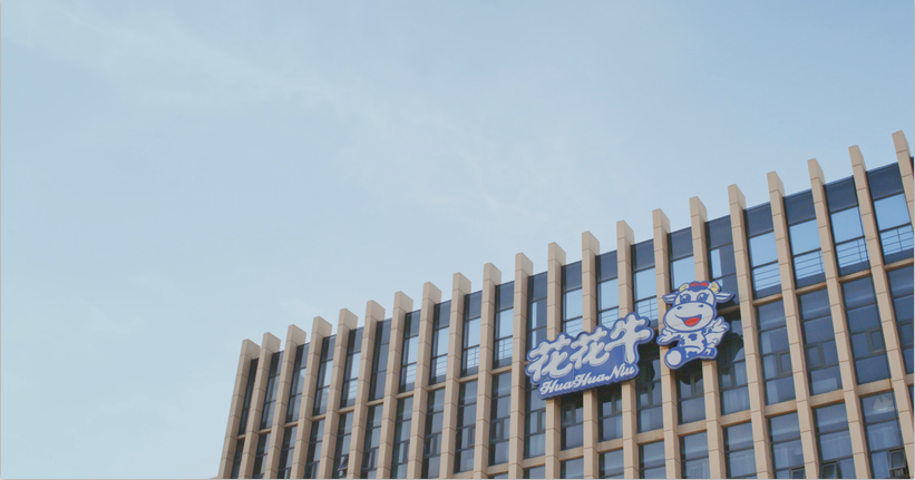 花花牛董事長關(guān)曉彥榮獲“改革開放40年-河南卓越貢獻(xiàn)企業(yè)家”榮譽稱號 花花牛董事長關(guān)曉彥榮獲“改革開放40年-河南卓越貢獻(xiàn)企業(yè)家”榮譽稱號