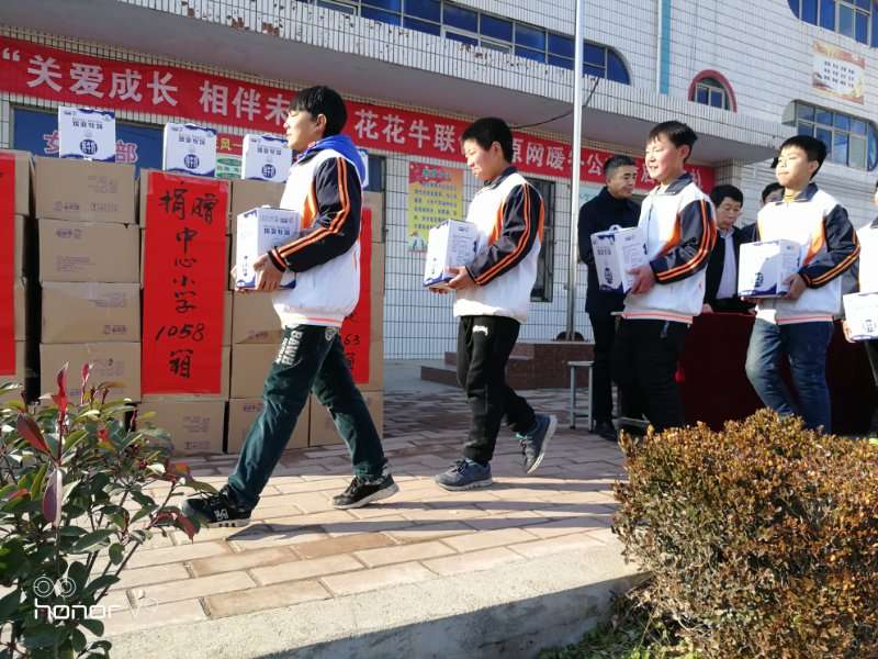 關(guān)愛成長 相伴未來——精準扶貧“暖冬公益行”走進宜陽縣白楊鎮(zhèn) 關(guān)愛成長 相伴未來——精準扶貧“暖冬公益行”走進宜陽縣白楊鎮(zhèn)