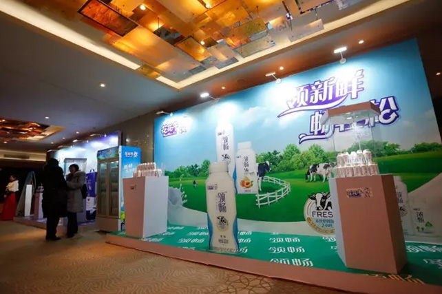 年度盛典|【凝心聚力 共贏未來】花花牛2017年客戶大會(huì)紀(jì)實(shí) 年度盛典|【凝心聚力 共贏未來】花花牛2017年客戶大會(huì)紀(jì)實(shí)