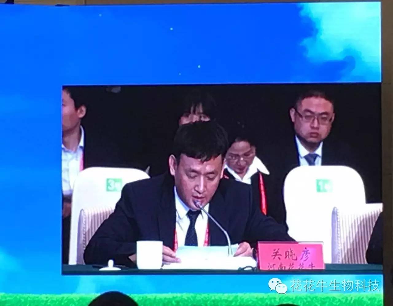 D20|中國(guó)奶業(yè)20強(qiáng)峰會(huì)召開(kāi) D20|中國(guó)奶業(yè)20強(qiáng)峰會(huì)召開(kāi)