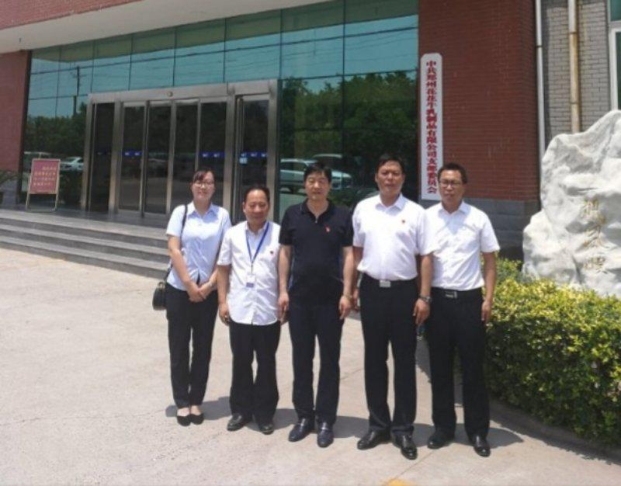 “ 看聽(tīng)談查