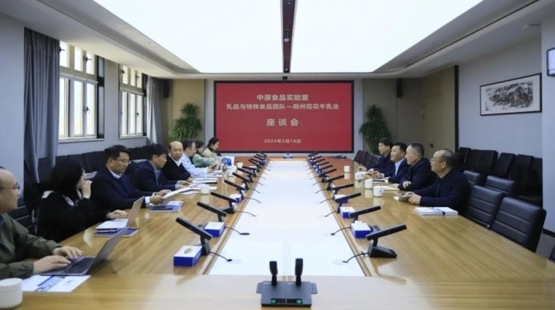 花花牛乳業(yè)集團(tuán)黨委書記、董事長(zhǎng)唐洪峰一行赴中原食品實(shí)驗(yàn)室同中國(guó)工程院院士、中原食品實(shí)驗(yàn)室主任