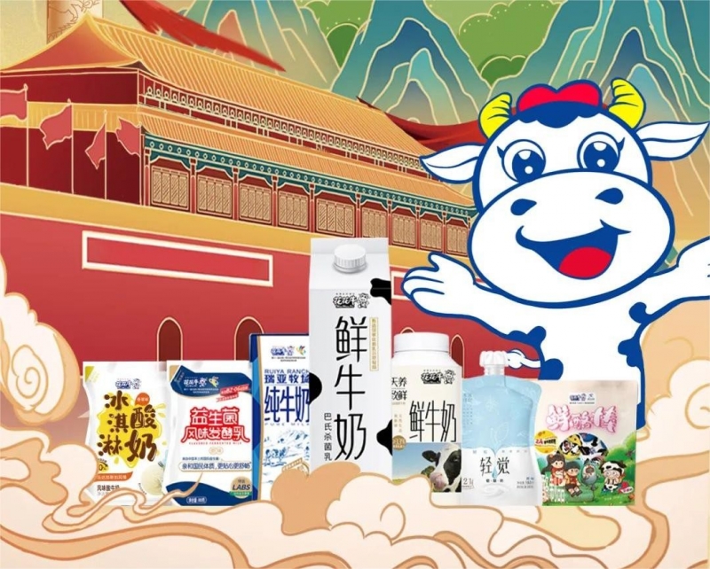 快樂(lè)過(guò)“雙節(jié)”，安全不放假｜河南農(nóng)投集團(tuán)黨委書(shū)記、董事長(zhǎng)李曉寰一行蒞臨花花牛乳業(yè)集團(tuán)開(kāi)展“雙