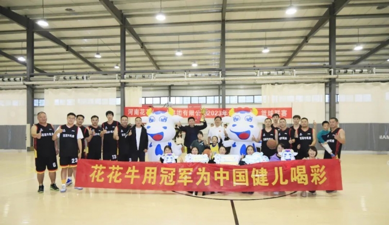 花花牛丨奪冠，奪冠，奪冠！?。∮霉谲姙橹袊?guó)健兒喝彩?。?！