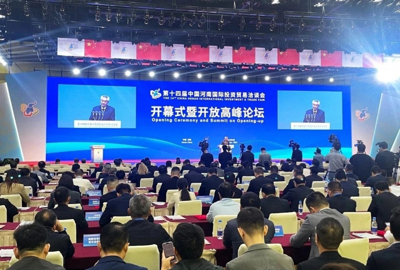 快訊 | 第十四屆中國(guó)河南國(guó)際投資貿(mào)易洽談會(huì)開(kāi)幕，河南農(nóng)投集團(tuán)旗下產(chǎn)業(yè)組團(tuán)參展