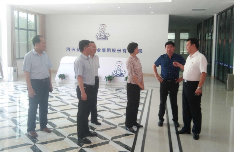 駐馬店市委常委、統(tǒng)戰(zhàn)部長姚新文 蒞臨花花牛乳業(yè)集團總部調(diào)研