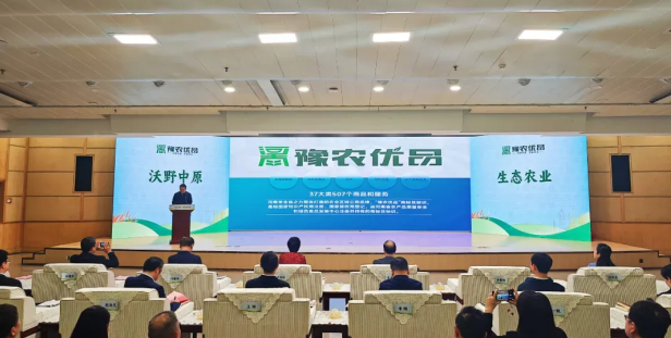 省農(nóng)業(yè)農(nóng)村廳正式發(fā)布了首批“豫農(nóng)優(yōu)品”商標(biāo)及標(biāo)識(shí)使用人名錄，花花牛入選AAAA級(jí)品牌名錄